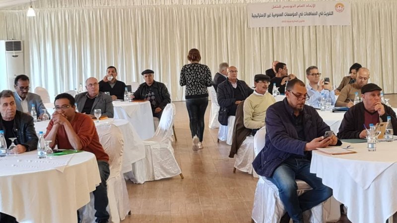 وثيقة رسمية تبرئ النقابيين من مسؤولية صعوبات المنشآت والمؤسسات العمومية
