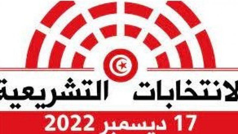 فرنسا تسجل ضعف المشاركة في الانتخابات التشريعية