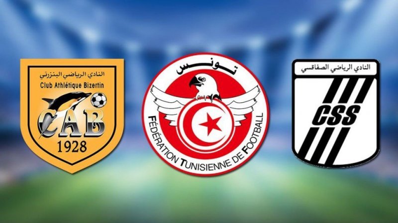 إدارة إقليم الامن الوطني تنشر بلاغا بخصوص مقابلة النادي الصفاقسي والنادي البنزرتي