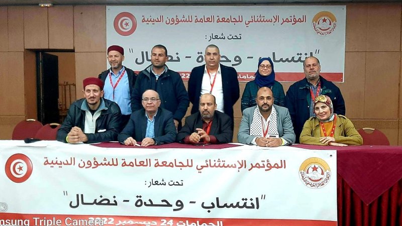 تجديد الثقة في عبدالسلام العطوي كاتبا عاما