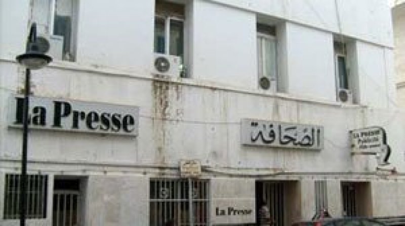 اعوان وصحفيو دار لابراس ينفذون وقفة للمطالبة بمستحقاتهم المالية وحقهم في التغطية الاجتماعية