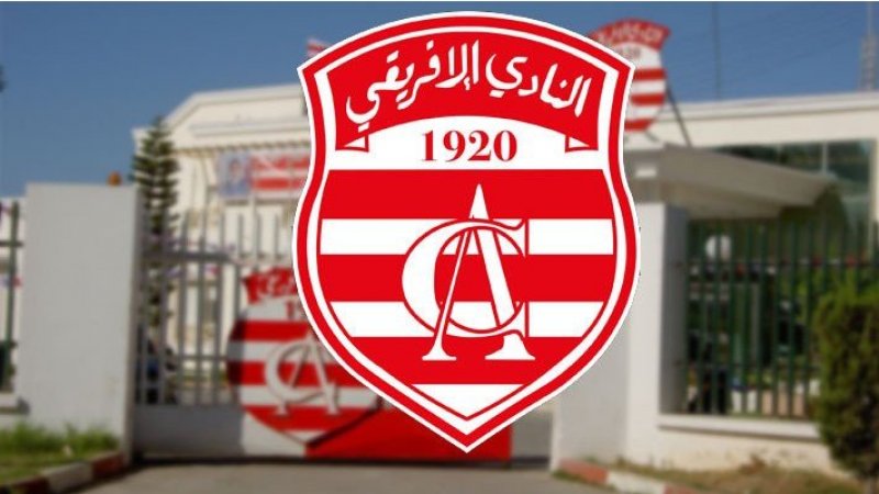 هيئة الحكماء تثبت يوسف العلمي رئيسا للنادي الإفريقي حتى إشعار لاحق