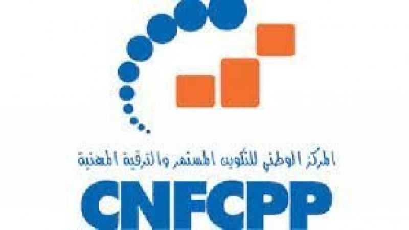 اعتصام مفتوح في مركز التكوين المستمر والأعوان يقاطعون عمل اللجان