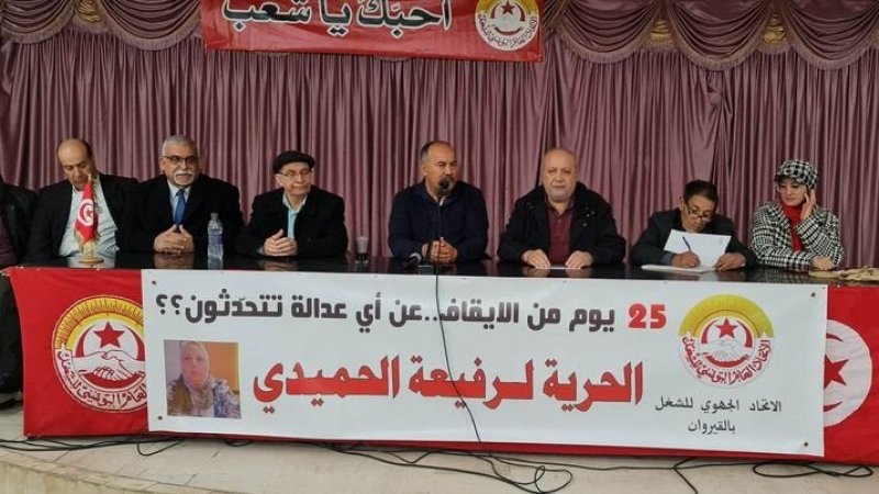 في الهيئة الإدارية الاستثنائية بالقيروان: استنكار للمظلمة وتحركات نضالية وشكاية لدى وزارة العدل