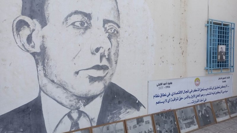 قفصة: معرض صور وتنشيط موسيقي بمناسبة الذكرى77لتأسيي الاتحاد