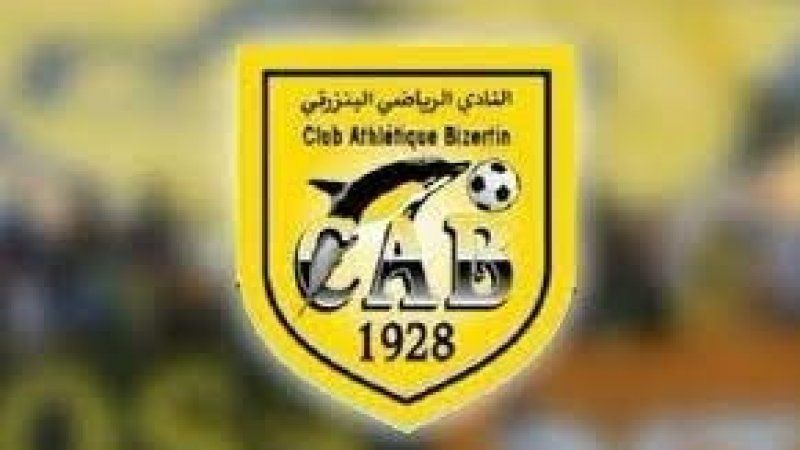 الهيئة التسييرية للنادي البنزرتي بقيادة أمير الجزيري تواصل حتى هذا الموعد