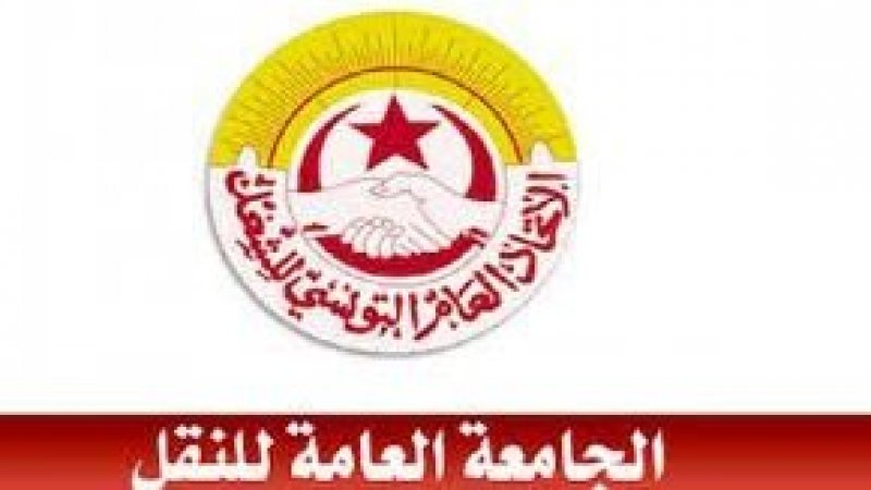 التفاوض متواصل لحد الآن في النقل