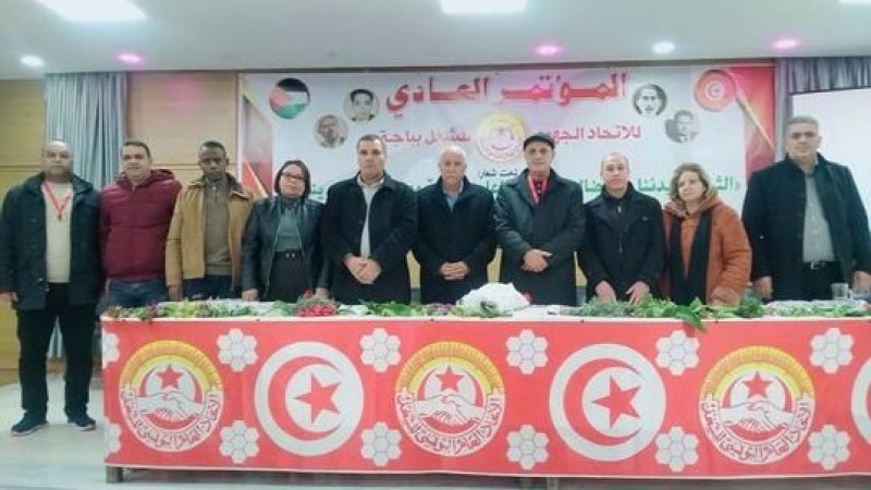 تجديد الثقة في الأخ عبد الحميد الشريف كاتبا عاما للاتحاد الجهوي بباجة