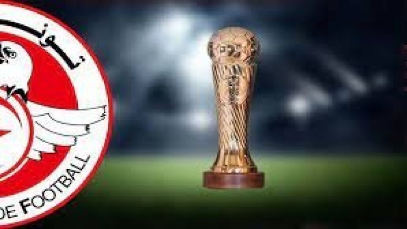 برنامج مباريات الدفعة الثانية من كأس تونس لكرة القدم