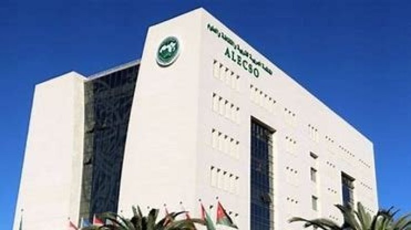 منتدى الألكسو السنوي الأول للثقافة والفنون لتأكيد الاهتمام بمجالات الإبداع