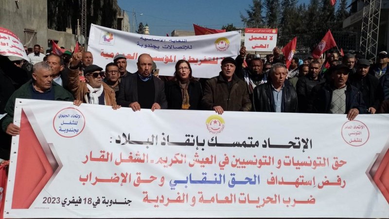 جندوبة: تجمع عمالي ضخم و مسيرة تجوب شوارع المدينة.