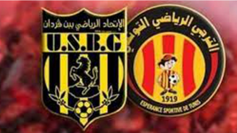 الترجي يطالب بتأجيل مباراته ضد اتحاد بن قردان في صورة غياب ''الفار''