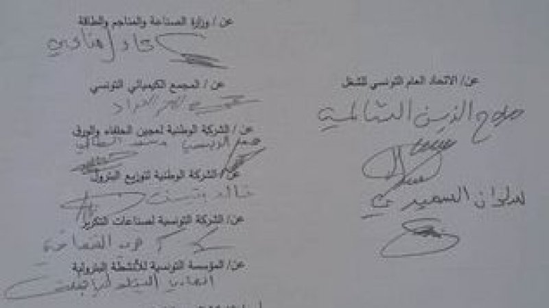 إضراب شركات النفط قائم يومي 15 و 16 مارس بعد فشل الجلسة الصلحية و غياب ممثل عن رئاسة الحكومة