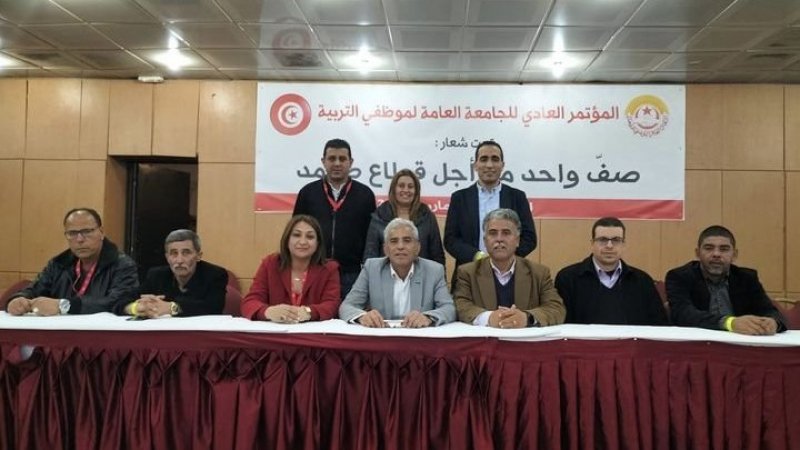المكتب التنفيذي الجديد للجامعة العامة لموظفي التربية و فتحي الرويسي كاتبا عاما