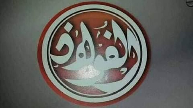 تأجيل إضراب شركة الفولاذ ليوم 13 أفريل 2023