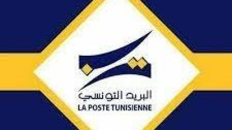 توقيت فتح مكاتب البريد في رمضان