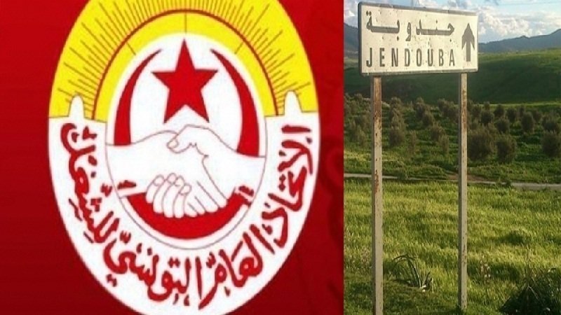 الاتحاد الجهوي بجندوبة يعقد مؤتمرات النقابات الأساسية لعدد من القطاعات.