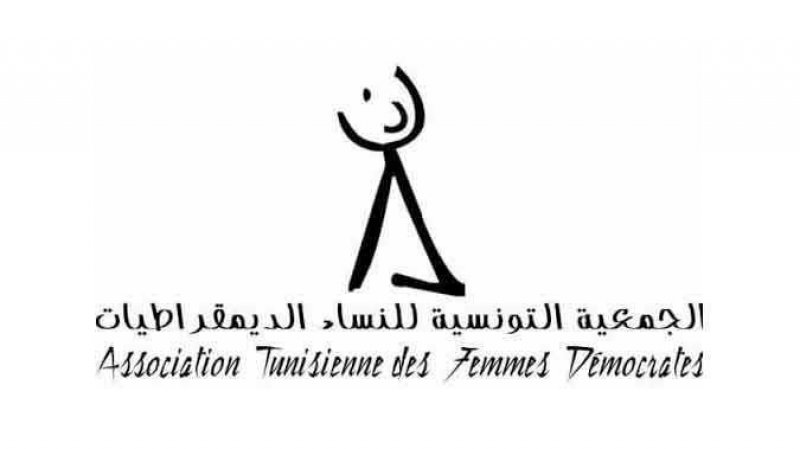 جمعية النساء الديمقراطيات تندد بالهرسلة النفسية التي تتعرض لها بشرى بالحاج حميدة