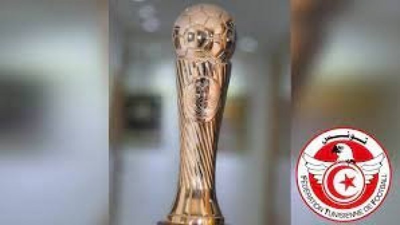 قرعة نصف نهائي كأس تونس لكرة القدم منقولة على قناة حنبعل
