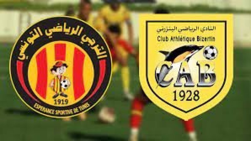 موعد بيع تذاكر مباراة الترجي الرياضي التونسي و النادي البنزرتي في كأس تونس