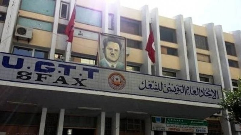 الإتحاد الجهوي للشغل بصفاقس يدعو النيابة العمومية للتدخل العاجل ضد صفحات مشبوهة ضد قيادات المنظمة