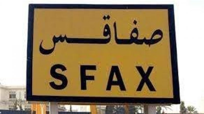 اليوم انطلاق الإضراب بالمركب الفلاحي بالسلامة بصفاقس