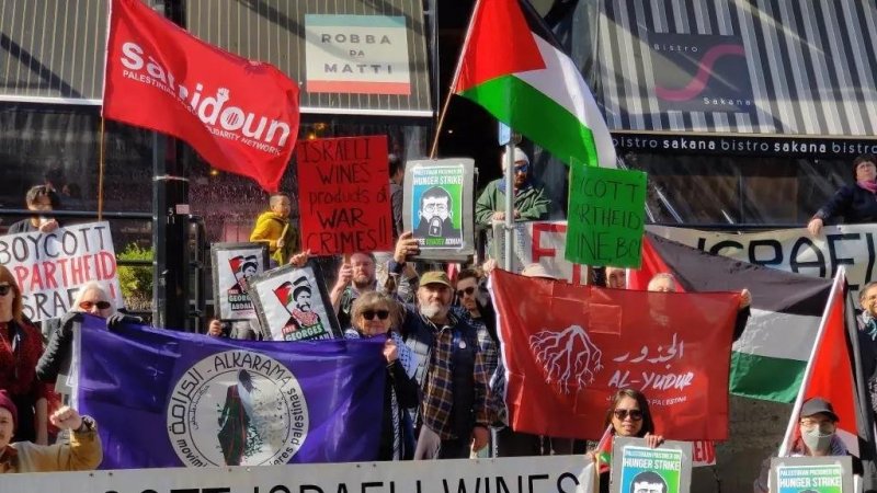 قوى فلسطينية و برازيلية تنجح في منع والغاء "مهرجان الجامعات الإسرائيلية" في البرازيل