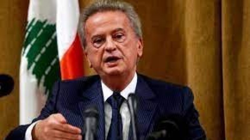توجيه الاتهام إلى مصرفي لبناني في تحقيق فرنسي حول أموال حاكم مصرف لبنان