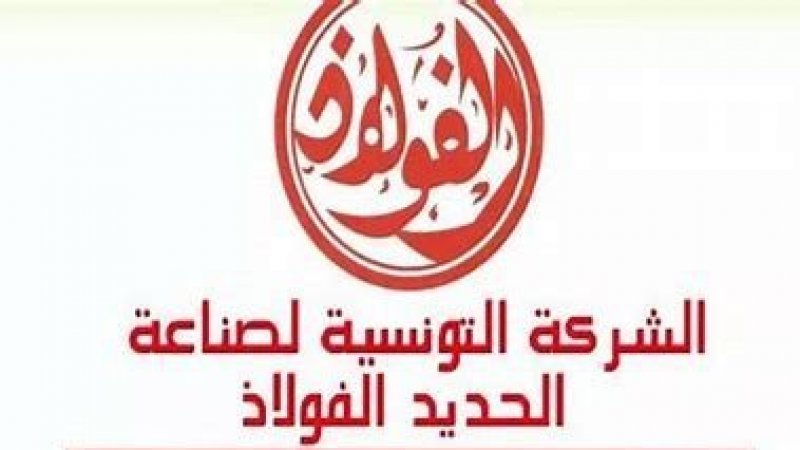 تأجيل الاضراب في الفولاذ