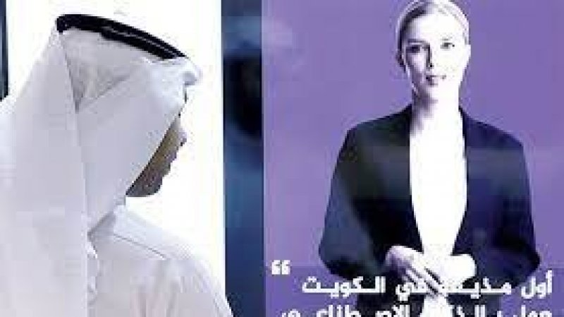 "فضة" مذيعة افتراضية في الكويت
