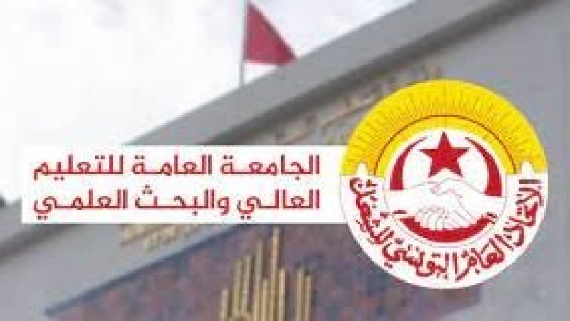 جامعة التعليم العالي ترفض اي تطبيع اكاديمي