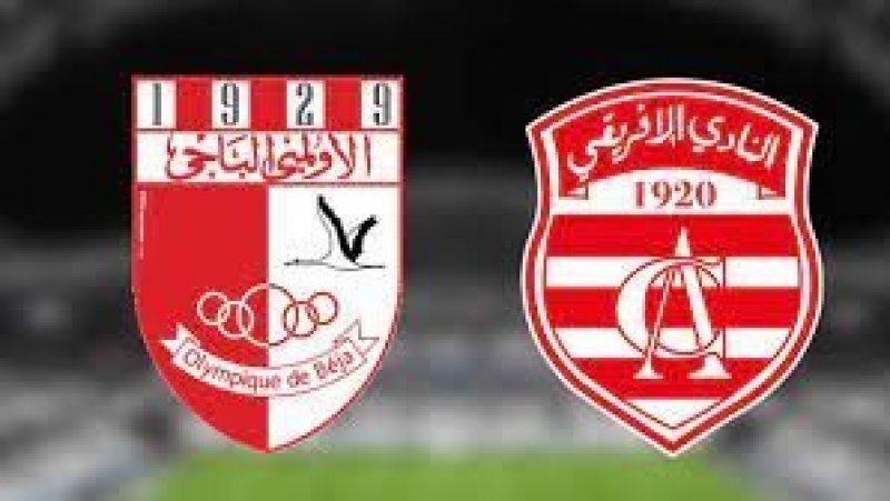 الأولمبي الباجي يحجز أول مقعد في نهائي كأس تونس لكرة القدم