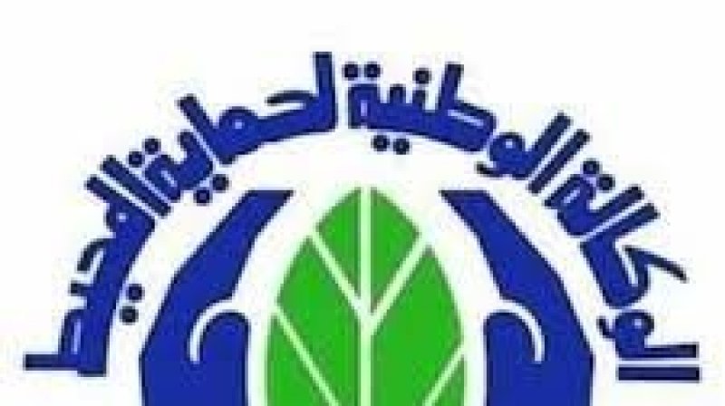 مطالب بتفعيل الزيادة في الأجور وبلباس الشغل في الوكالة الوطنية لحماية المحيط