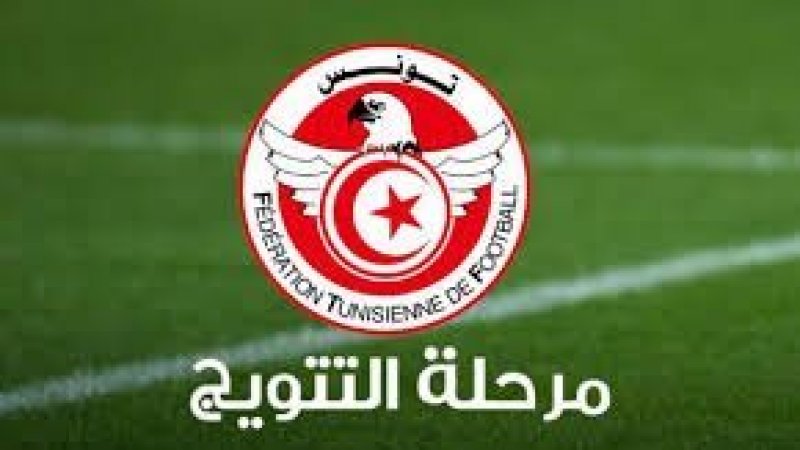النجم يحسم الديربي أمام الإتحاد المنستيري والإفريقي يفوز بنتيجة عريضة في بلاي أوف البطولة