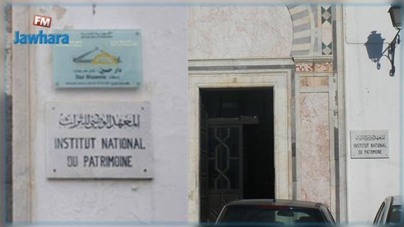 تجاوزات في المعهد الوطني للتراث