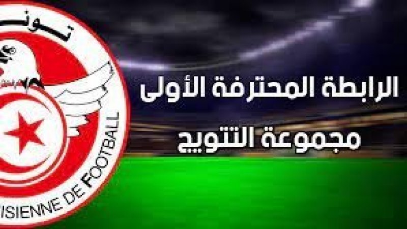 قمتان مؤجلتان تدوران وسط الأسبوع الجاري ضمن بلاي أوف البطولة