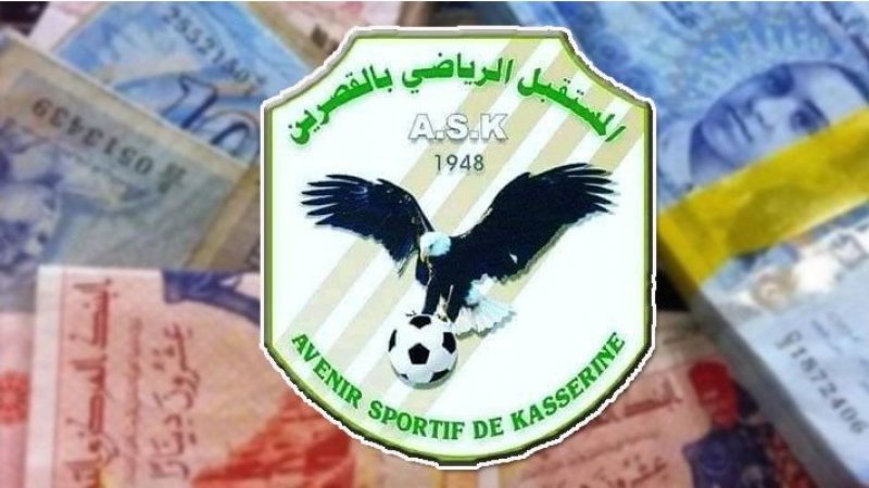 أحباء مستقبل القصرين بالخارج ينظمون ''لطخة'' لاهداء ناديهم حافلة