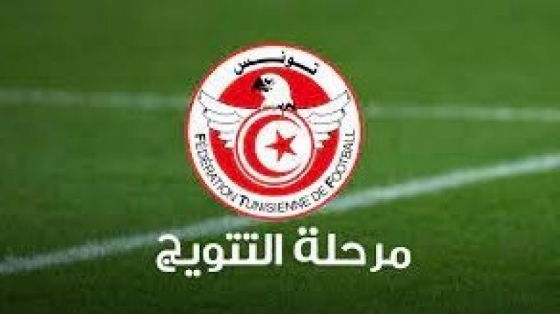 حكام مباراتي الدفعة الأولى من الجولة الخامسة ذهاب ضمن مرحلة البلاي أوف