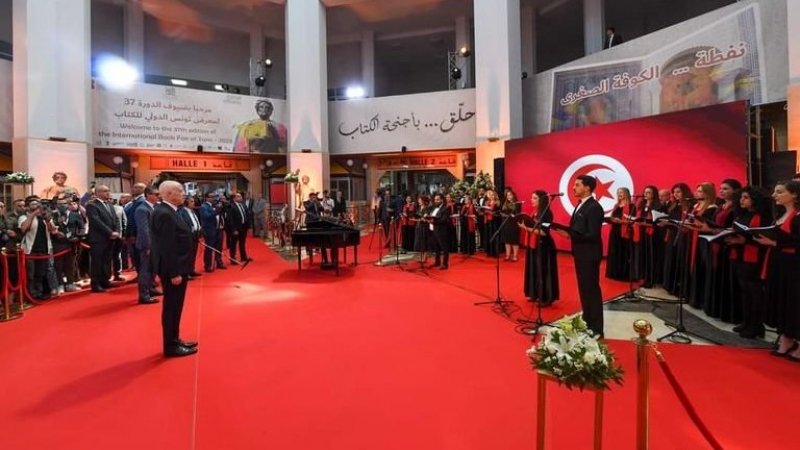 قائمة الفائزين بجوائز الدورة 37 لمعرض تونس الدولي للكتاب 2023