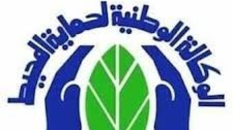 هذه المشاكل تتطلب التدخل العاجل لحلها في الوكالة الوطنية لحماية المحيط