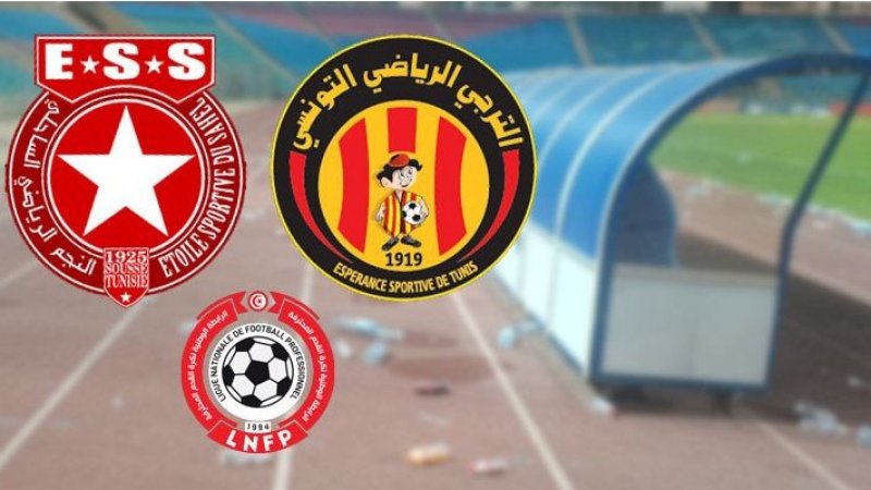 الرابطة تغلق ملف مباراة الترجي الرياضي والنجم الساحلي
