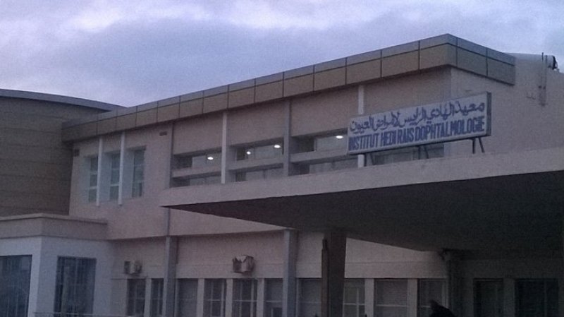 أنقذوا معهد أمراض العيون الهادي الرايس، إنه على حافة الانهيار