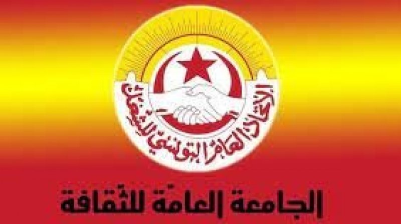 جامعة الثقافة تصدر بيانا تندد من خلاله بسياسة الهرسلة التي تنتهجها وزارة الثقافة و تعبر عن تضامنها مع كاتبها العام و جميع إطارات القطاع الموقوفين