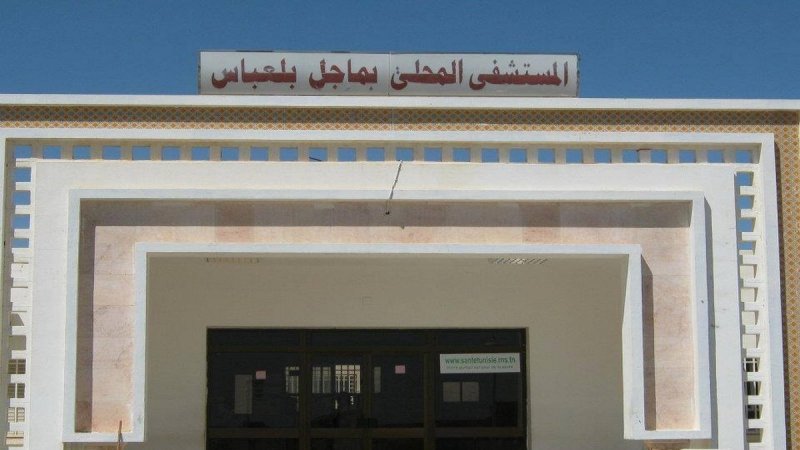 نقابة مستشفى ماجل بلعباس تكشف اوضاعا رديئة اضرت بحق الاهالي في الصحة