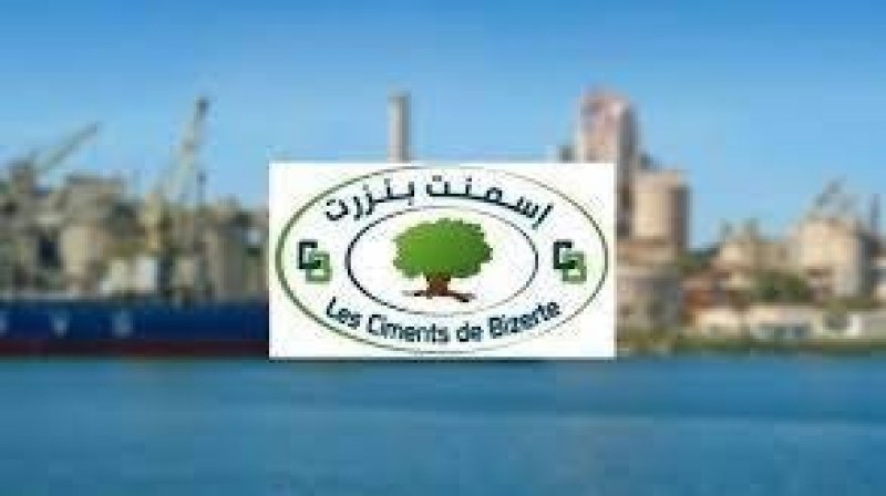 جلسة عمل بشركة إسمنت بنزرت حول كيفية تطبيق محضر الإتفاق المتعلق بالزيادات في الأجور