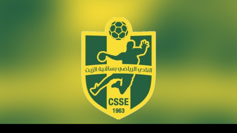 نادي ساقية الزيت يطيح بالنجم الساحلي ويمر إلى نصف نهائي كأس تونس لكرة اليد