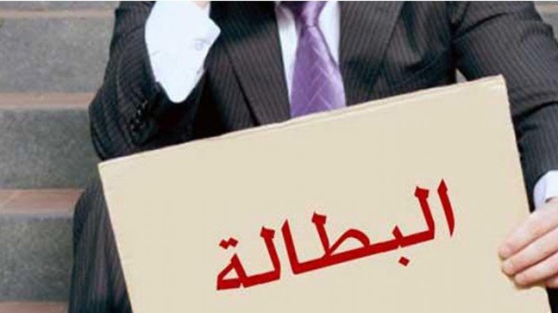 نسبة البطالة في تونس ترتفع في الثلاثي الأول من سنة 2023 إلى 16,1 بالمائة