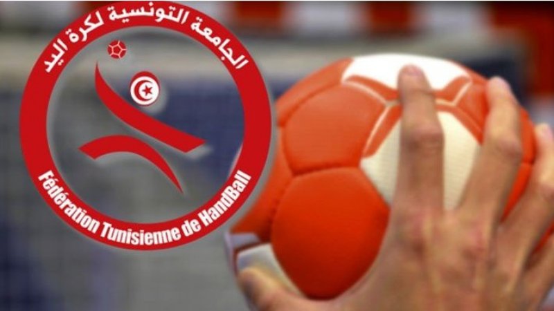 مواعيد الأدوار النهائية للبطولة الوطنية للأكابر لكرة اليد للموسم الرياضي 2022-2023