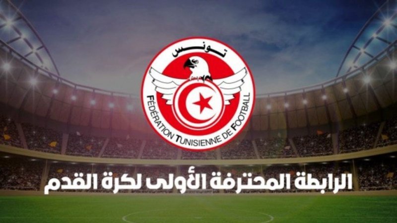 تعيينات حكام المباريات المؤجلة من الجولة الأولى إياب لمرحلة البلاي أوف