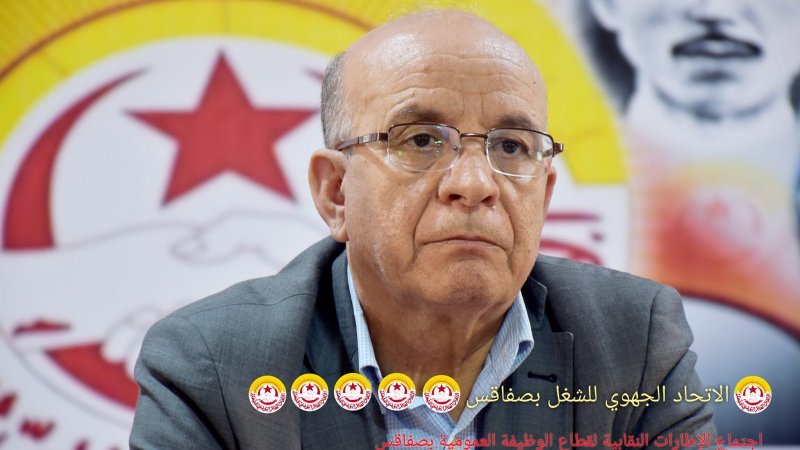 الأخ محمد الشابي من صفاقس: الحوار مع الحكومة ضروري لنزع فتيل التشنج وتعطل الملفات
